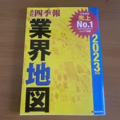 Item thumbnail for item f5ae846c-e629-4161-81bf-39e4edf7bfd6