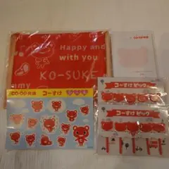 コーすけエコバッグ