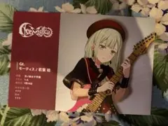 BanG Dream! Our Notes プロフィールカード 若葉睦