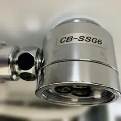 2026年最新】cb-ssg6の人気アイテム - メルカリ