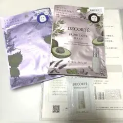 コスメデコルテ　フェイスパック2枚セット　おまけのサムネイル