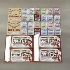 銀だこ 回数券 4枚セット&2026多幸クーポン2枚付きのサムネイル