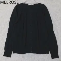 メルローズ　カーディガン　ハイゲージニット　カジュアル　シンプル　ブラック　羽織