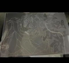 鬼滅の刃 ufotableDINING ダイニング ランチョンマット 竈門炭十郎