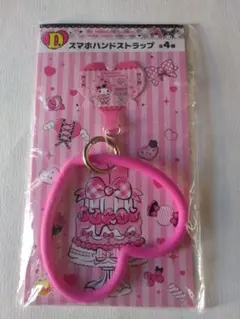 サンリオ マイメロディ 根付け/ストラップ赤 2006年製 - メルカリ