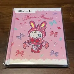 サンリオ　メゾピアノ　当たりくじ　ノート