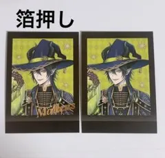 ツイステ マレウス ブルームバースデー ぱしゃこれ 箔押し