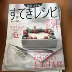 Item thumbnail for item 7735b89d-f7f9-45f0-b784-9ba8330757fd