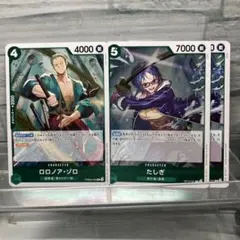 2025年最新】緑ゾロの人気アイテム - メルカリ