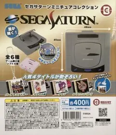 セガサターン ミニチュアコレクション 全6種セット
