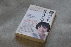 Item thumbnail for item 66b15f4b-2beb-463a-9c4a-3a0c0689983f