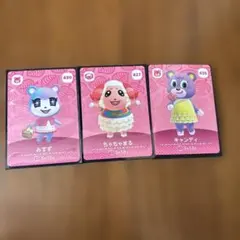 どうぶつの森 amiibo 3枚セット