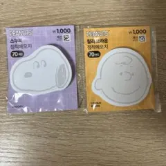 未開封　スヌーピー　ブラウン　PEANUTS 付箋紙　メモ　紙　2点セットのサムネイル