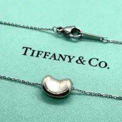 美品✨ティファニー❤️ビーンネックレス シルバー925 豆 小ぶり 社外チェーン