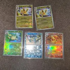 ポケモンカード ブイズモンボミラーセット