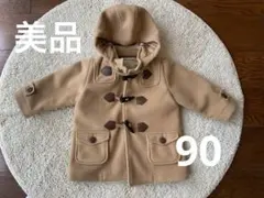 【美品】ミキハウス　ダッフルコート　90