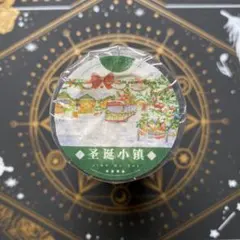 【8919】海外　マステ　5m巻　PETマスキングテープ　街景色　冬　クリスマス