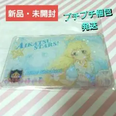 2026年最新】アイカツ ファン証明書の人気アイテム - メルカリ