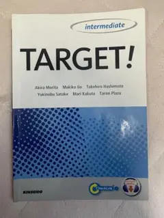 TARGET! Intermediate