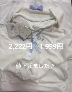 新品未使用品Cinnamoroll ♡リボン付き フードパーカー オフホワイトのサムネイル