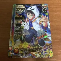 ドラゴンクエスト ダイの大冒険 クロスブレイド X2-057 ダイ