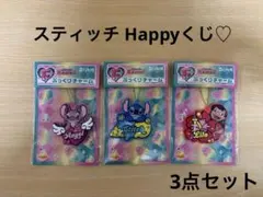 『Stitch Colorful Kawaii』 F賞 ぷっくりチャーム