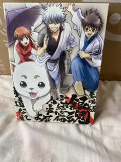 劇場版銀魂完結篇　万事屋よ永遠なれ　完全生産限定盤　dvd