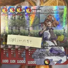2026年最新】ロッドゾージア デッキの人気アイテム - メルカリ