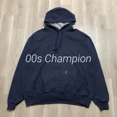 S*O様 00s Champion 無地パーカー 表記XL 目無し　ダークグレー