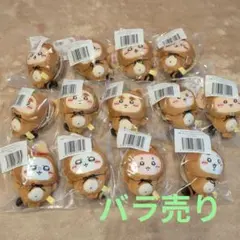 ちいかわ　たぬき　たぬきだもんくじ　マスコット