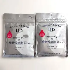 ◆新品・未開封◆LITS リッツモイストパーフェクトリッチマスク 7枚入り×2袋のサムネイル