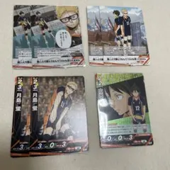ハイキュー　バボカ　烏野　月島蛍　山口忠　NP N Ｓ