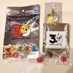 ポケモン ポケチャーム 30周年ロゴマスコット2 アルセウス