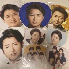 嵐 大野智 ジャンボうちわ ミニうちわ 8枚セット
