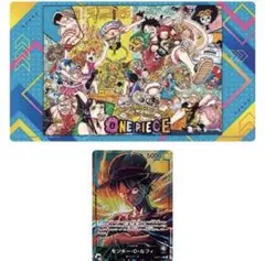 ONE PIECE プレイマット リミテッドエディションvol.5 緑紫ルフィ