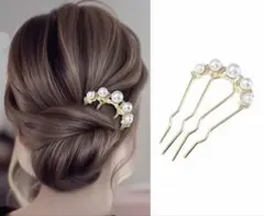 パール風装飾 U字コーム ヘアアクセサリーのサムネイル