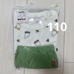 miffy ホワイト/グリーン　パジャマ　ユニクロ　110cm 新品