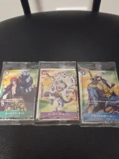 【ワンピースカードゲーム】セブンイレブン プロモ 未開封 3枚セット