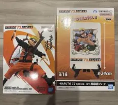 VIBRATION STARS うずまきナルト フィギュア