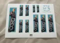 M!LK 佐野勇斗 ネームステッカーシール
