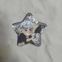 星型カード　鬼滅の刃　てんぼうパーク　サンシャイン