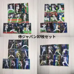 日本代表選手 サイン入りトレーディングカードセット