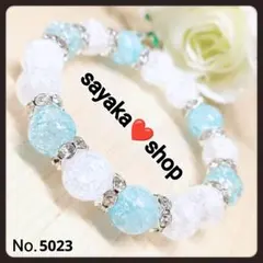 №5023 クラック水晶 天然石 パワーストーンブレスレット