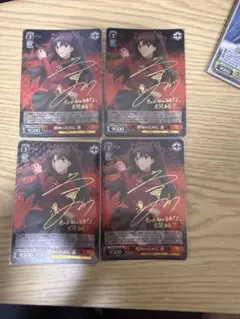 リセ Lycee 遠坂 凛 サイン - メルカリ
