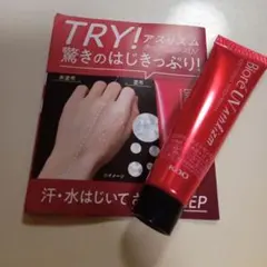 Biore UV Athlizm プロテクトエッセンス 15gのサムネイル