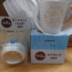 ちいかわエニマイくじ　うさぎ