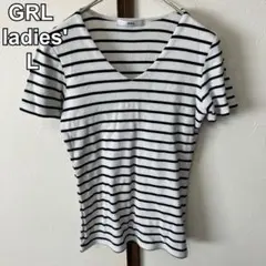 GRL グレイル　レディース　リブカットソー　半袖　Ｖネック　ボーダー　白黒　L