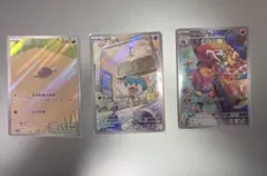 クワッスAR アチゲータAR ウパーAR AR3枚セット