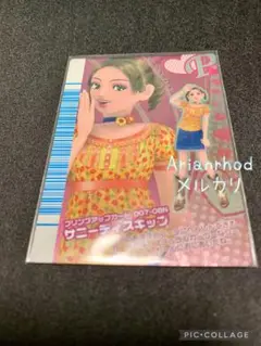 2025年最新】プリンプアップカードの人気アイテム - メルカリ
