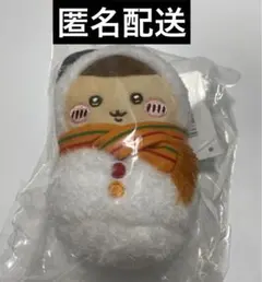 E賞　マスコット　くりまんじゅう　エニマイくじ　ちいかわ